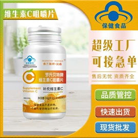 复合保健产品;保健食品;运动营养食品