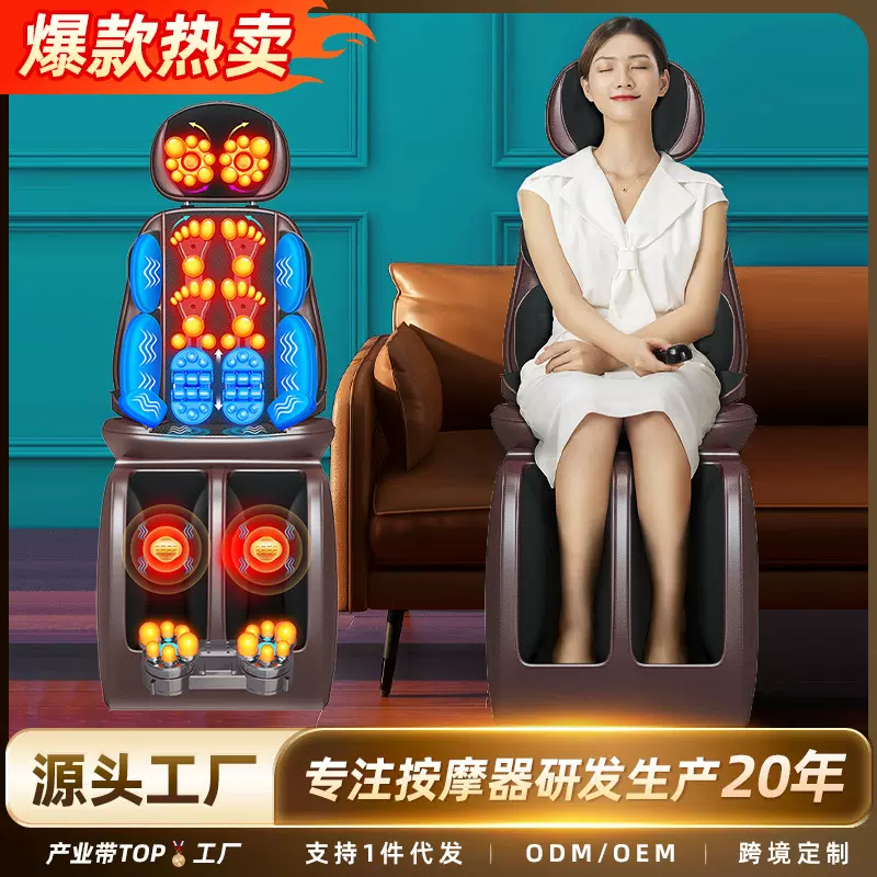 按摩垫全身按摩器多功能电动背部腰部腿部足底按摩靠垫跨境定制