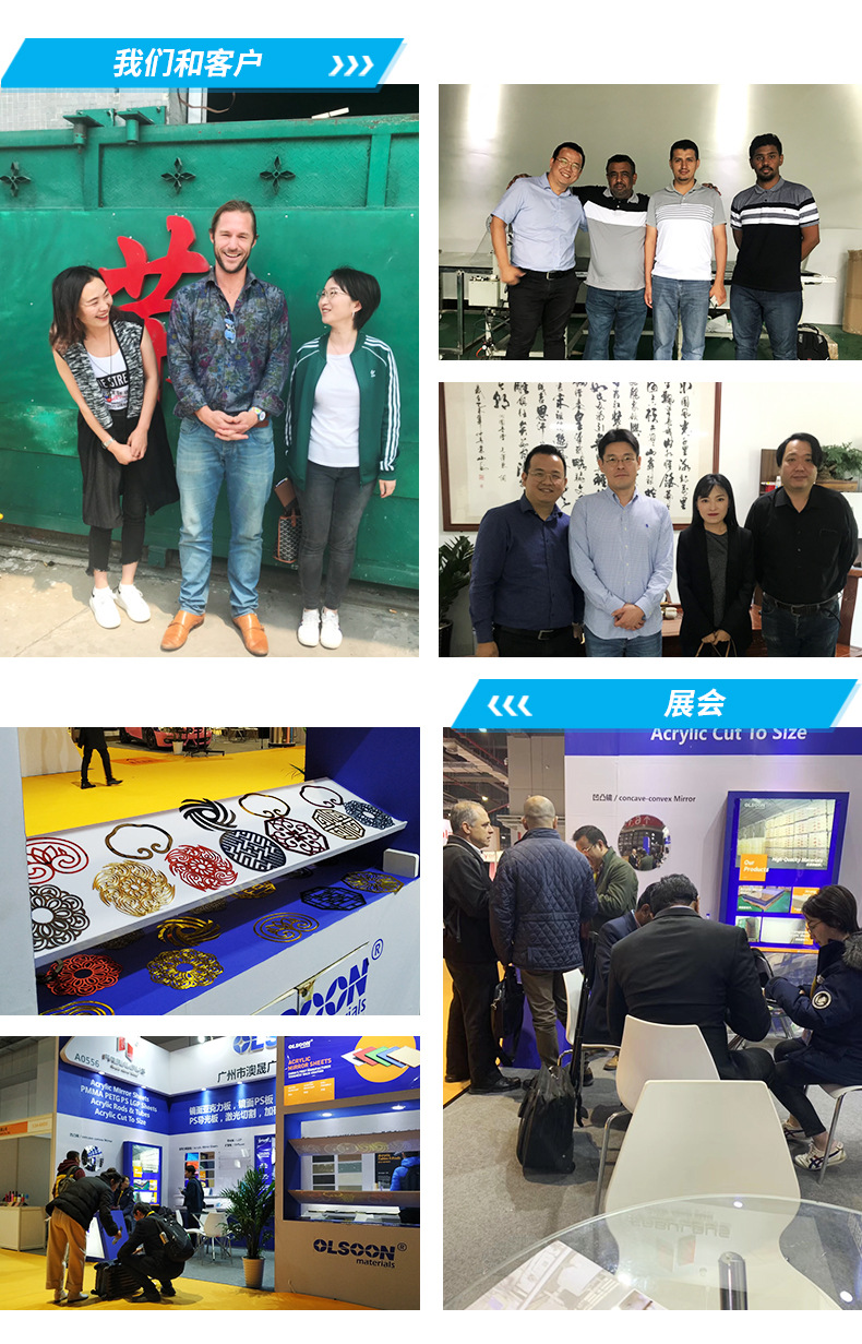 亚克力通用详情05