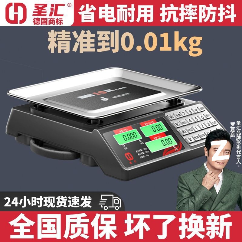 Escala electrónica de alta precisión comercial pequeña precisión compra de verduras pesando 30kg mercado doméstico precio de mesa 10g image 4