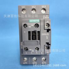 3RT2037-1NB30接触器西门子3RT2037-1NB30西门子接触器