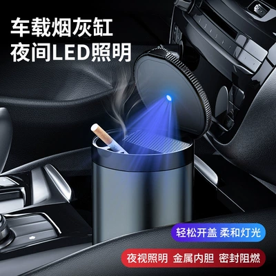 Chaozhou brand car ashtray: Car ashtray