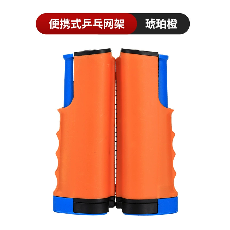 Портативная уличная стандартная стойка для настольного тенниса с свободно расширяемой средней сеткой для стола