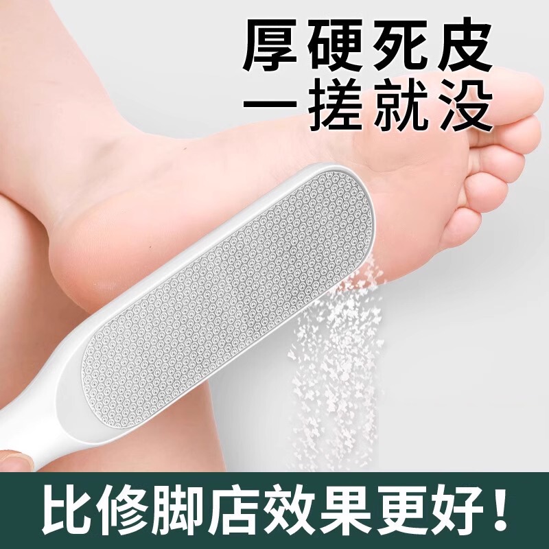 Foot Grinding Tool to Remove Dead Skin, Foot Scrubbing Board, Sole and Heel Pedicure Stone to Remove Calluses, Cuticle Scraper, Foot Grinder
