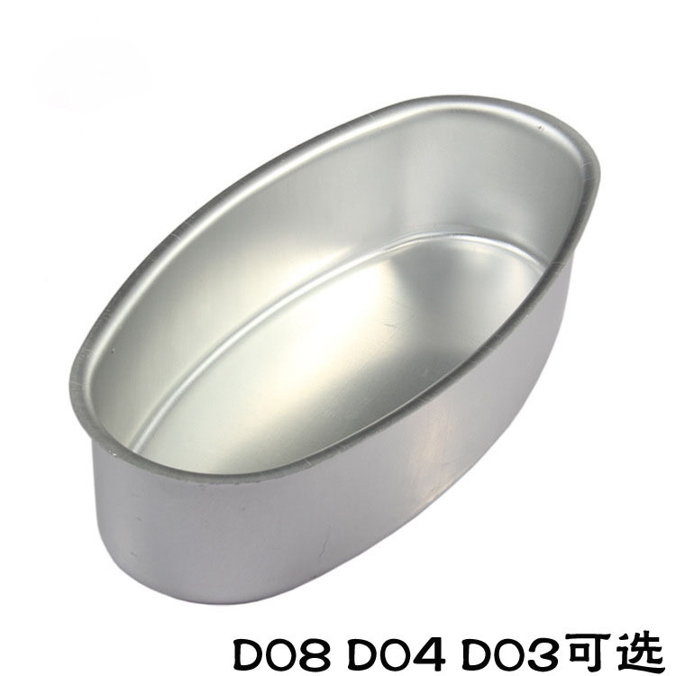 新款鋁合金乳酪芝士蛋糕模陽極處理橢圓模具M-D08D04D03可選