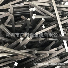 SUS303易切削不锈钢方钢 303F不锈钢方棒 8*8 10*10mm 扁条 扁排