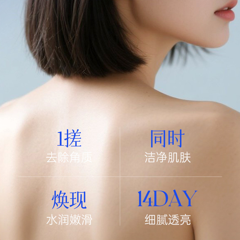 EMWM シーソルト アミノ酸 泥宝ジェル 500g|undefined