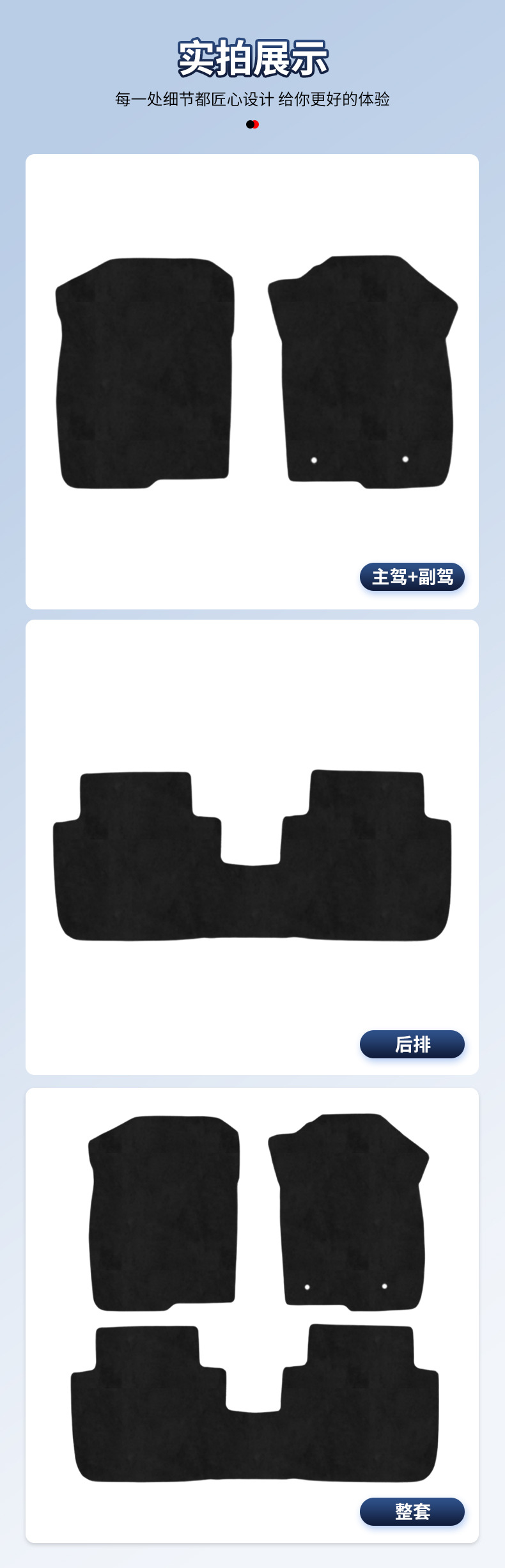 Suitable for All Honda Car Models, Custom-Made Dirt-Resistant Velvet Floor Mats for Honda Crv