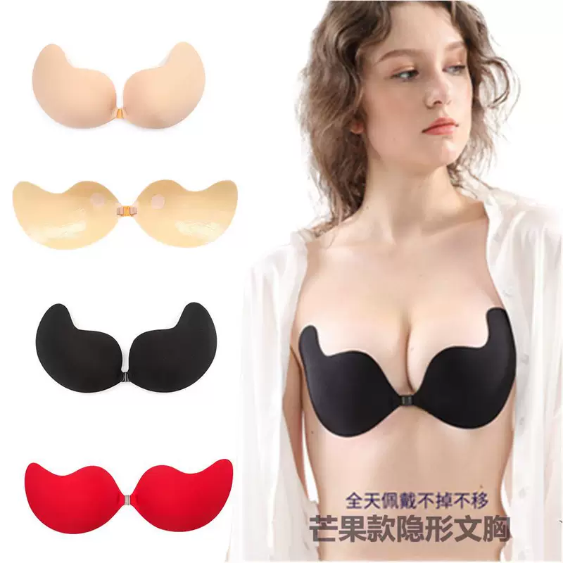 Mango, bra, silicone invisible nipple stickers, Amazon