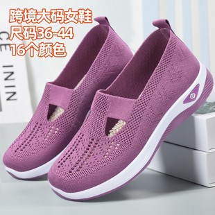 女鞋跨境大码休闲鞋飞织透气鞋子女款轻便舒适网面鞋软底浅口单鞋