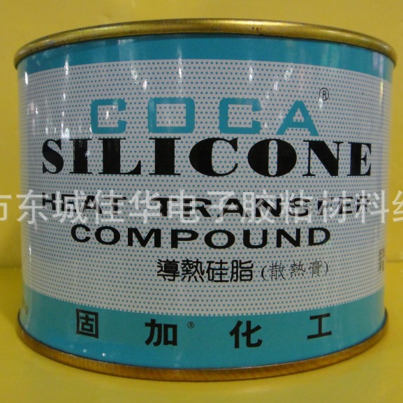 固加导热硅脂  4303 导热硅胶 散热膏 白色 1kg (图)