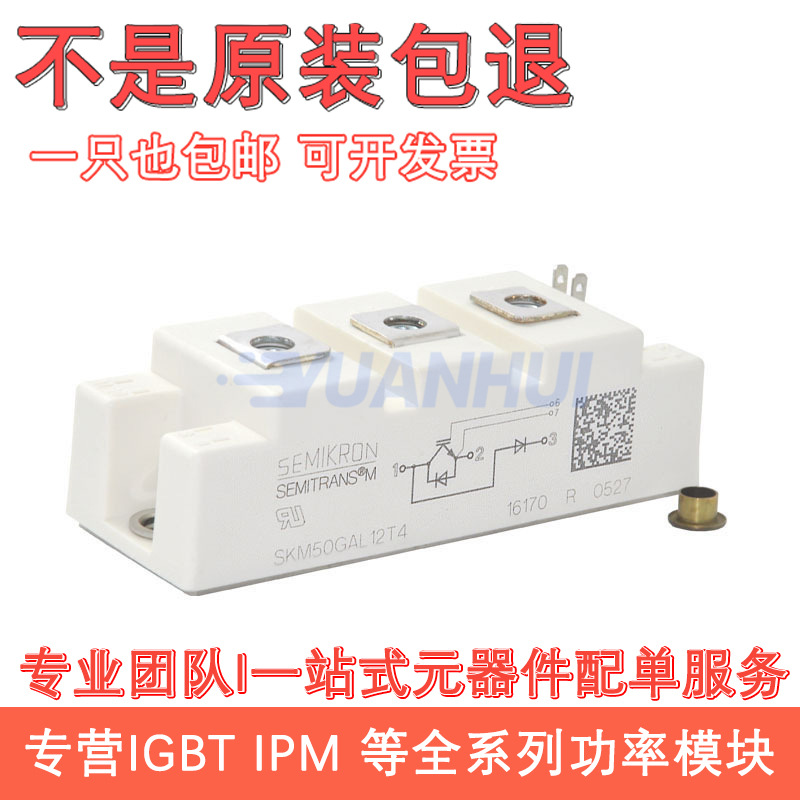 SKM50GAL12T4 SKM145GAL128D SKM195GAL124DN SKM195GAL126DP询