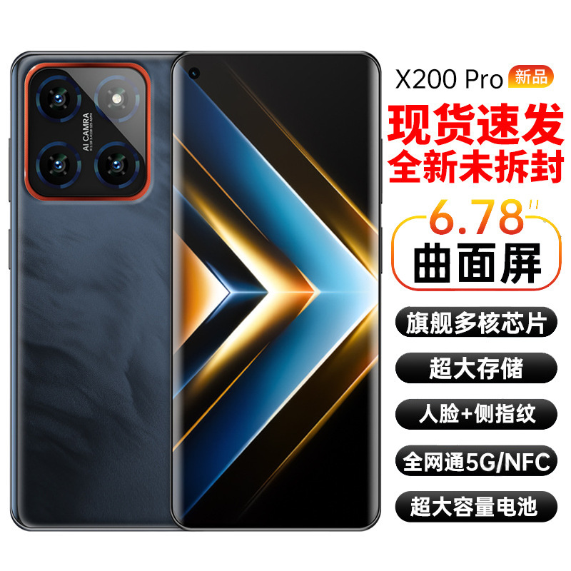 真曲面スクリーンNFC全網対応5Gスマートフォン大容量メモリ1億画素キングオブグレイズゲーム大容量バッテリー|undefined