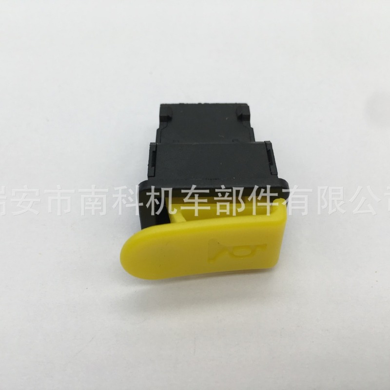 クロスボーダーオートバイ電気自動車部品50小沙ラッパ起動スイッチ5大スイッチ中沙電源スイッチ|undefined