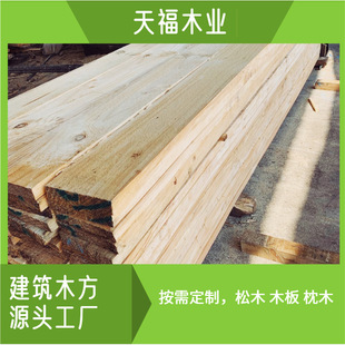 ���̘���ľ���� ľ�� ��ľ�� 4m*5*20�����Xԭľ�S���l Ҏ���Rȫ