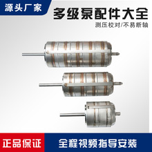 CDL/SDL/CR/DLB/CDM32/42/45/65/85ϵ��оǻ��Ҷ�ִ��ܳ�ˮ������