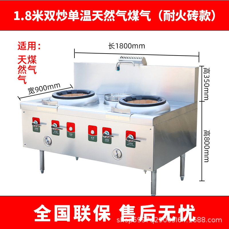 強火コンロ 業務用シングルコンロ ダブルコンロ 省エネ メタノール ディーゼル ガス 天然ガス ユニバーサル ホテル専用|undefined