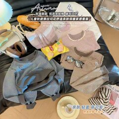 新款A类材质绵羊绒桑蚕丝儿童秋衣套装·裸感透气·秋冬必备女童