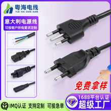 ���������Ʒ��βC13��о0.75mm�����Դ��C5÷��β������Դ��