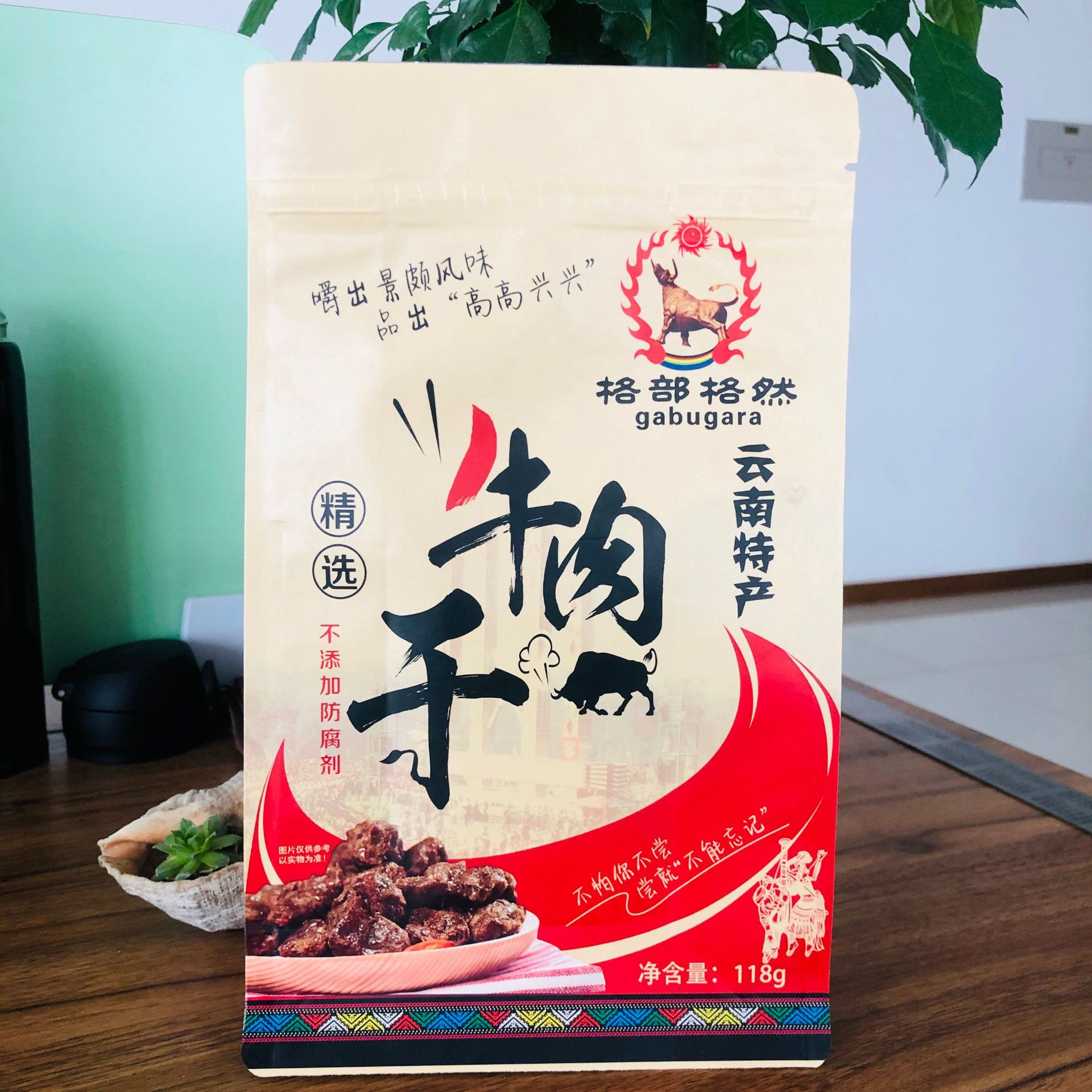 厂家定 制牛肉干包装袋 八边封镀铝牛皮纸袋 休闲食品包装彩印袋