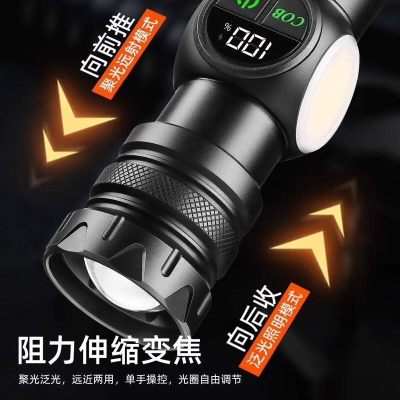 强光LED手电智能数显白激光手电COB侧灯户外维修应急工作灯批发|undefined