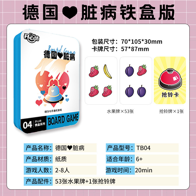 독일 심장병/사진 54장