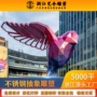 焊接商场广场无缝雕塑