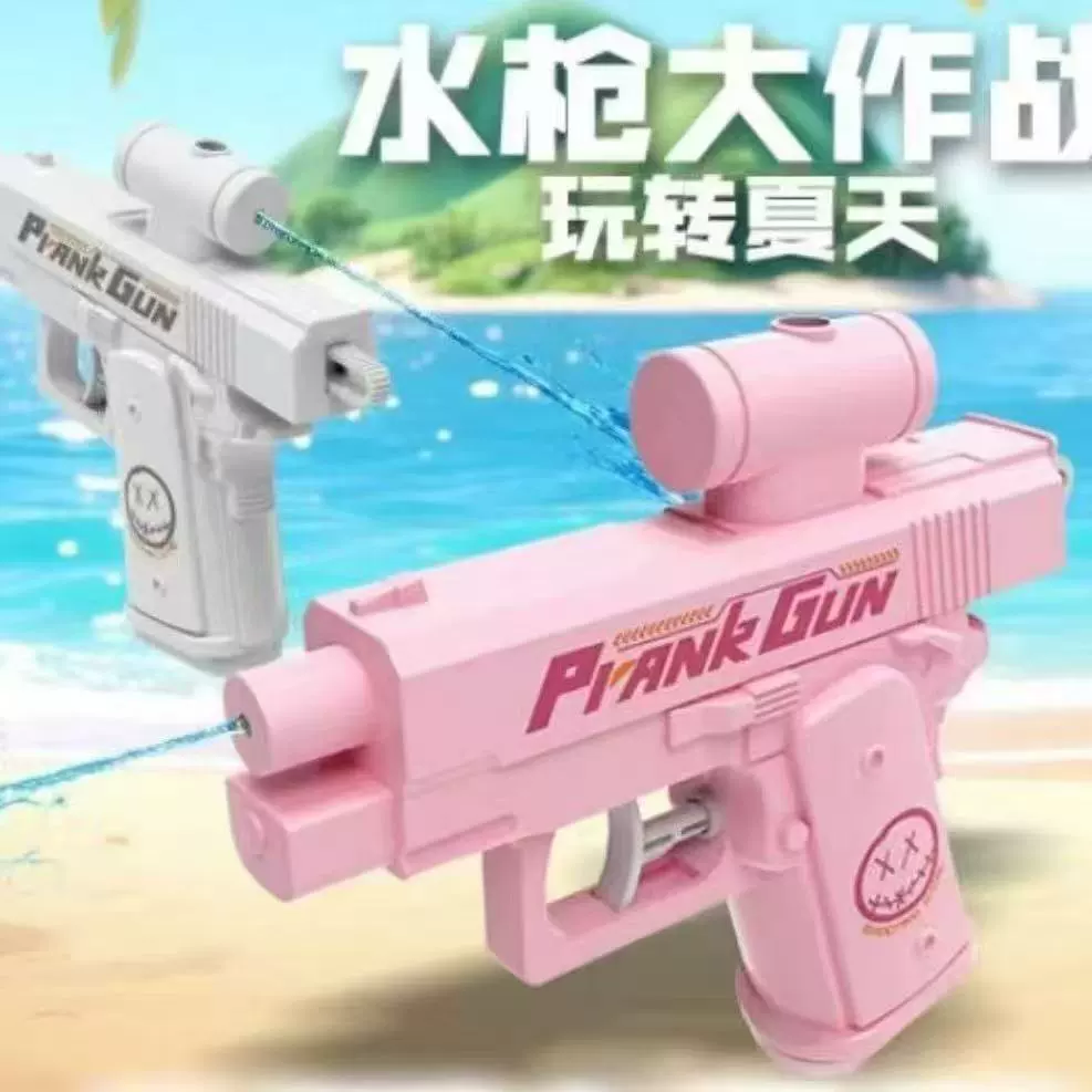 Двусторонний водяной пистолет, креативный двусторонний обратный водяной пистолет, тактический двусторонний водяной пистолет для розыгрышей, водяной пистолет Хэ Ченгуанга