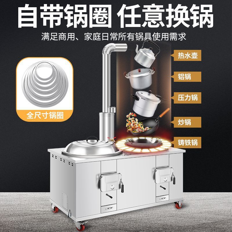 移动柴火灶不锈钢家用烧木柴农村室内无烟防烫烟囱大灶台