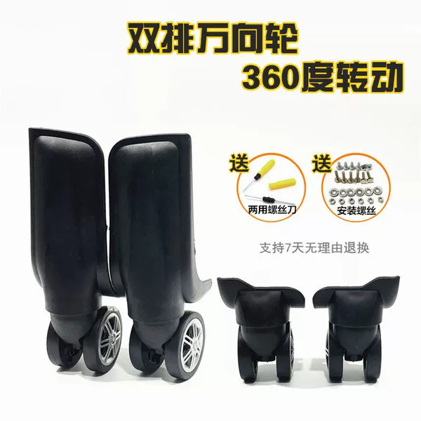 Leather Suitcase Horn-Shaped Handle Luggage Accessories Universal Wheels Suitcase Wheels Leather Suitcase Fabric Suitcase Airplane Wheels Double-Row Luggage Suitcase Universal Wheels
