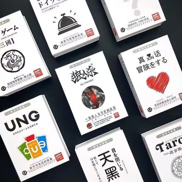 Yulefang Wooden Box High-End Board Game Werewolf Card Undercover Card Playing Card Dark Please Close Your Eyes True Words Three Kingdoms Killing