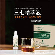 �����ɽ�ؼ����߾��Ϳڷ�Һ���߻�ֲ��ԭ�{�����߷۸������ձ�y