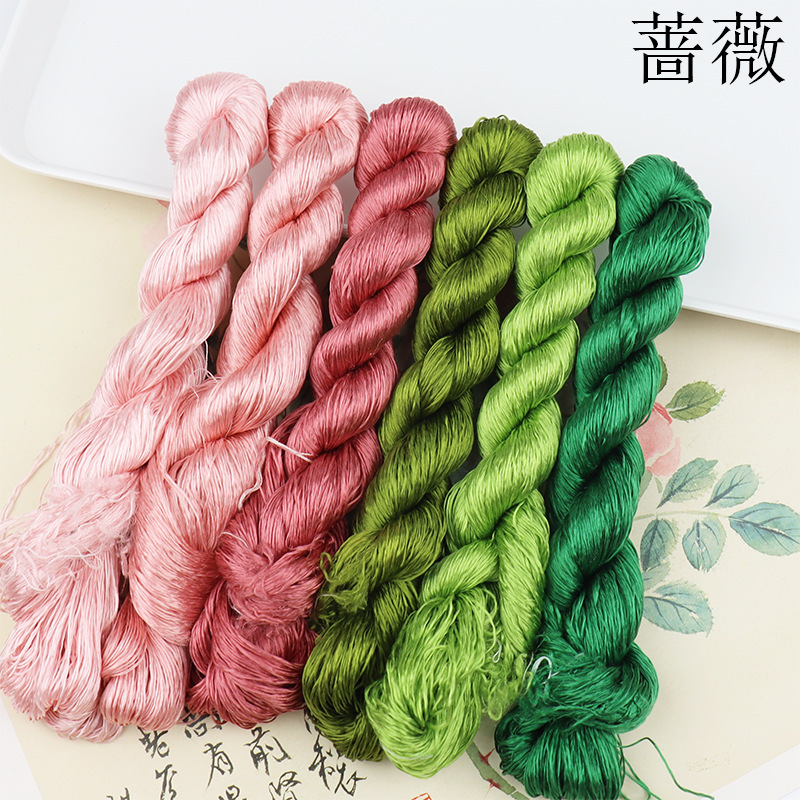 免劈丝渐变蚕丝线非遗绒花diy材料无捻缠花手工古风发簪发饰材料|undefined