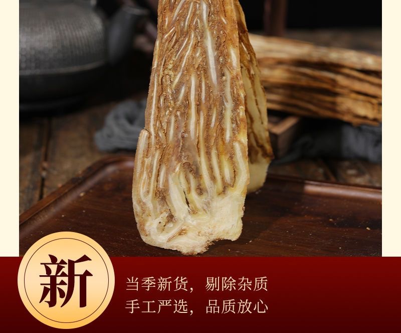 Dried Angelica Sinensis Slices Dang Gui 500g Premium Whole Root Herbal Decoction Pieces in use