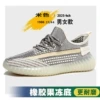 Beige【Men and Women】