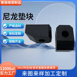 聚乙烯加工件车床机械配件自润滑滑块尼龙垫块异形件尼龙加工件