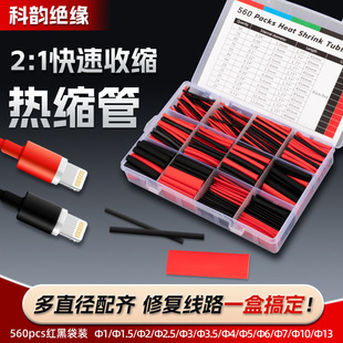 �S���ṩ��s�ܽ^����©늶�ߴ�M��560pcs�t�ں��b��s��
