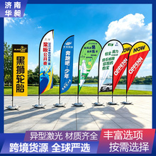 户外跨境刀旗水滴定做双面羽毛道旗注水旗杆广告旗子沙滩旗定制