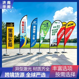 旗帜;餐桌布艺;吊旗/三角旗