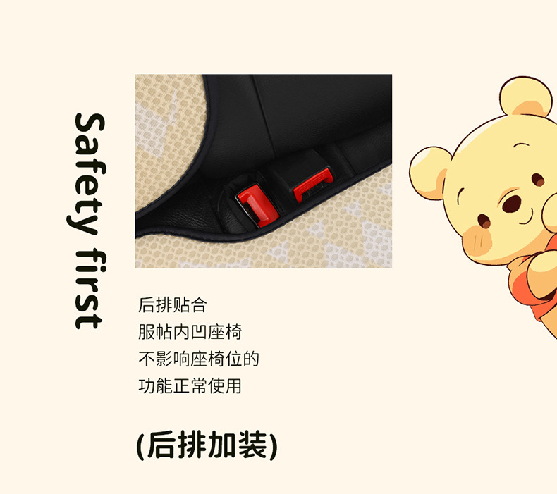 Car seat cushion four seasons universal cute Winnie the Poole girl seat cushion single-piece three-piece seat cover rear butt cushion
