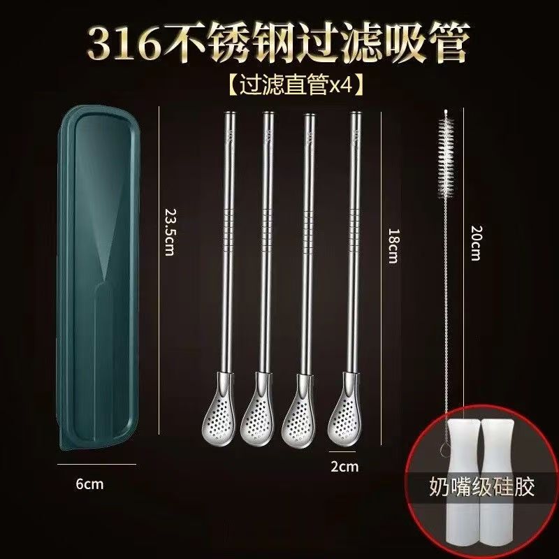 高齢者や子供向けの食品グレードの 316 ステンレス鋼ストロー、窒息防止とげっぷ防止、拡張可能な取り外し可能な折りたたみ式マテ茶ザル|undefined