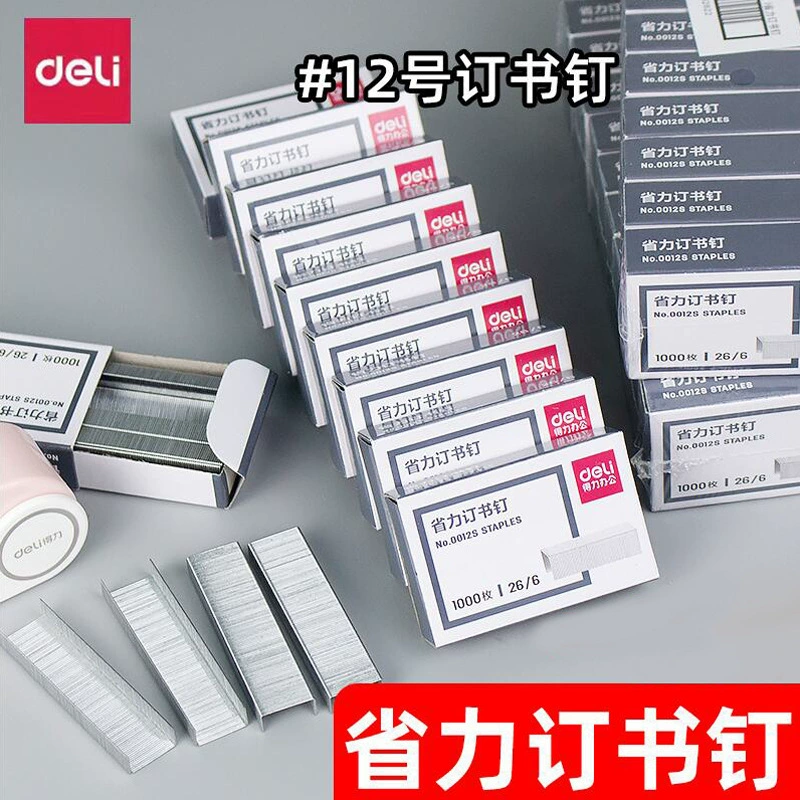 Deli Канцелярские товары 0012S штапель трудосберегающий штапель 26/6 12 Универсальный трудосберегающий штапель оптом
