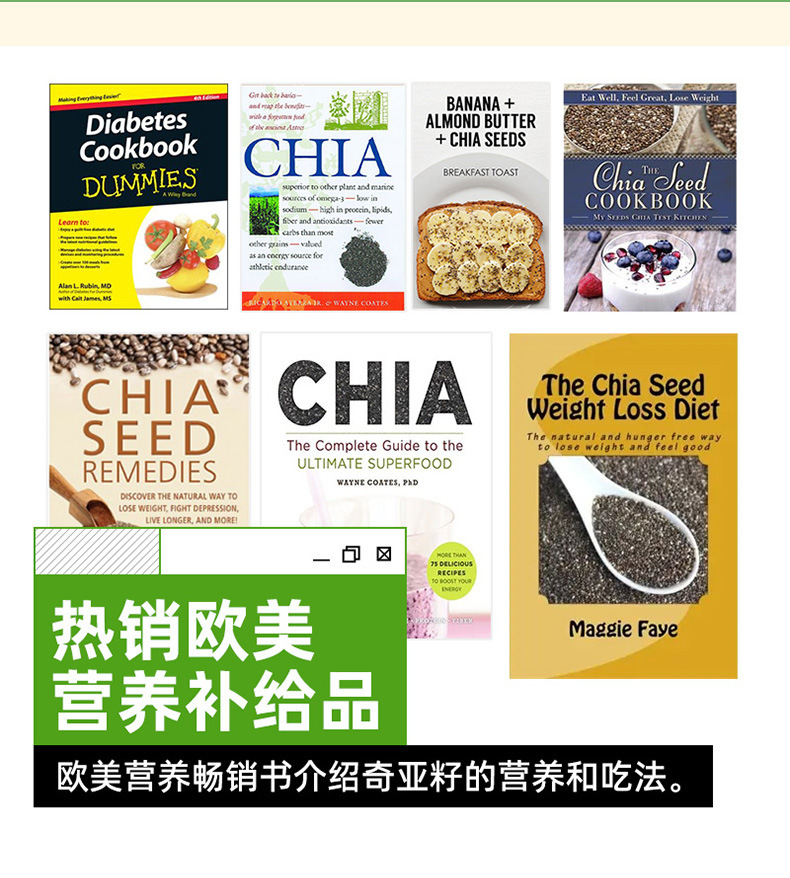 Chia Seeds Qia Ya Zi 100g Box Light Meal Grain Replacement Independent Packaging preparation