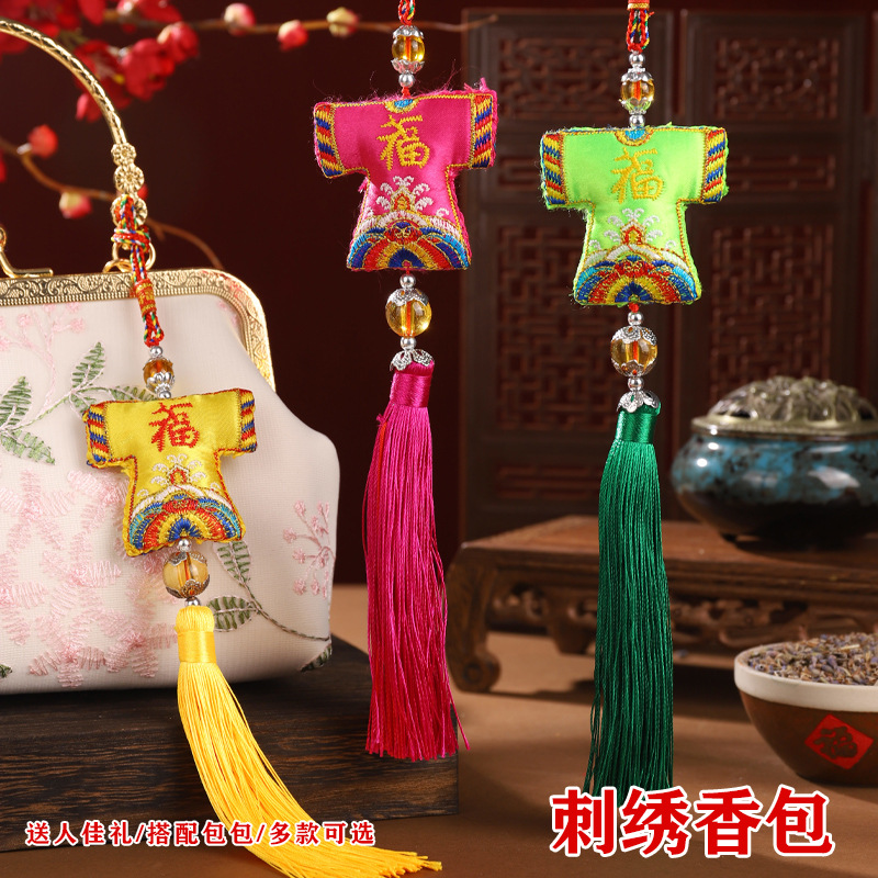 Bolsita del Festival del Bote del Dragón Bolsita de cuentas nuevo estilo Bolsita colgante Bolsita de flores bordadas de doble cara Bolsita Fu Estilo antiguo Hanfu Cintura