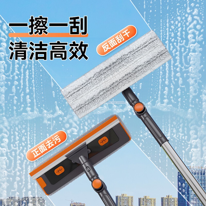 Customized glass cleaner with extended telescopic rod, double-sided window cleaning tool for high-rise household use