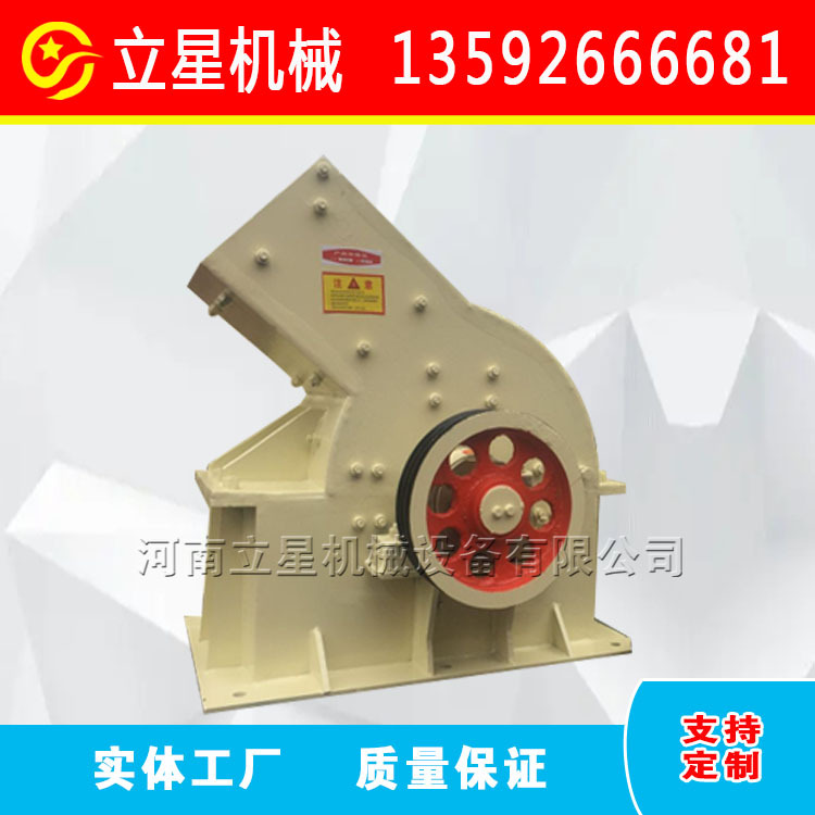 供应沥青混凝土破碎机柴油动力打沙机建筑工程石子锤式破碎机