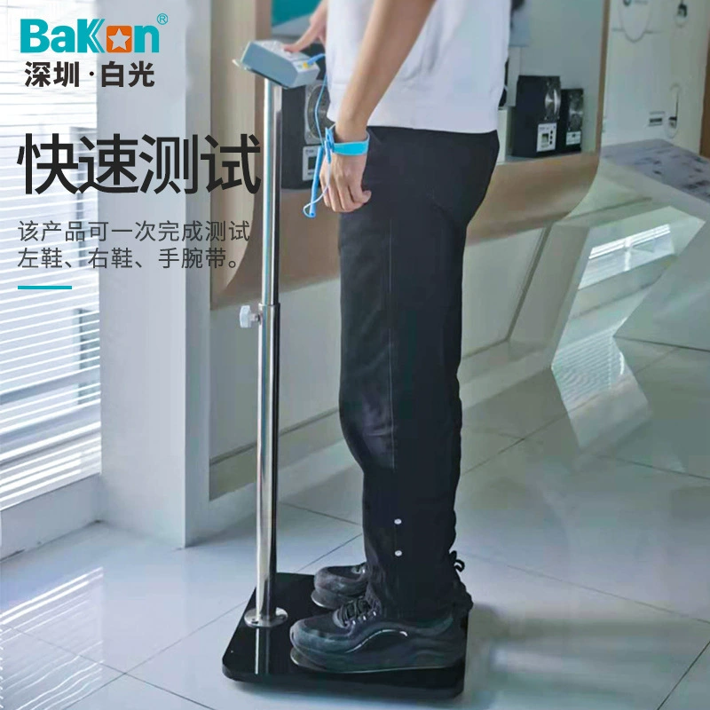 Подлинный белый свет BK698A тело человека интегрированный электростатический тестер завод детектор поверхности электростатический тестер