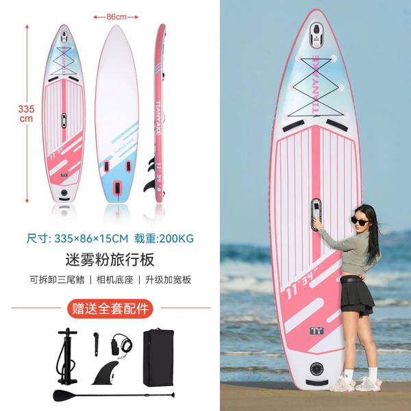 【Wide plate】Mist powder (send accessories + life jacket)