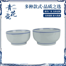 复古双蓝边陶瓷碗商用食堂快餐店饭碗中式家用汤碗面碗陶瓷碗批发