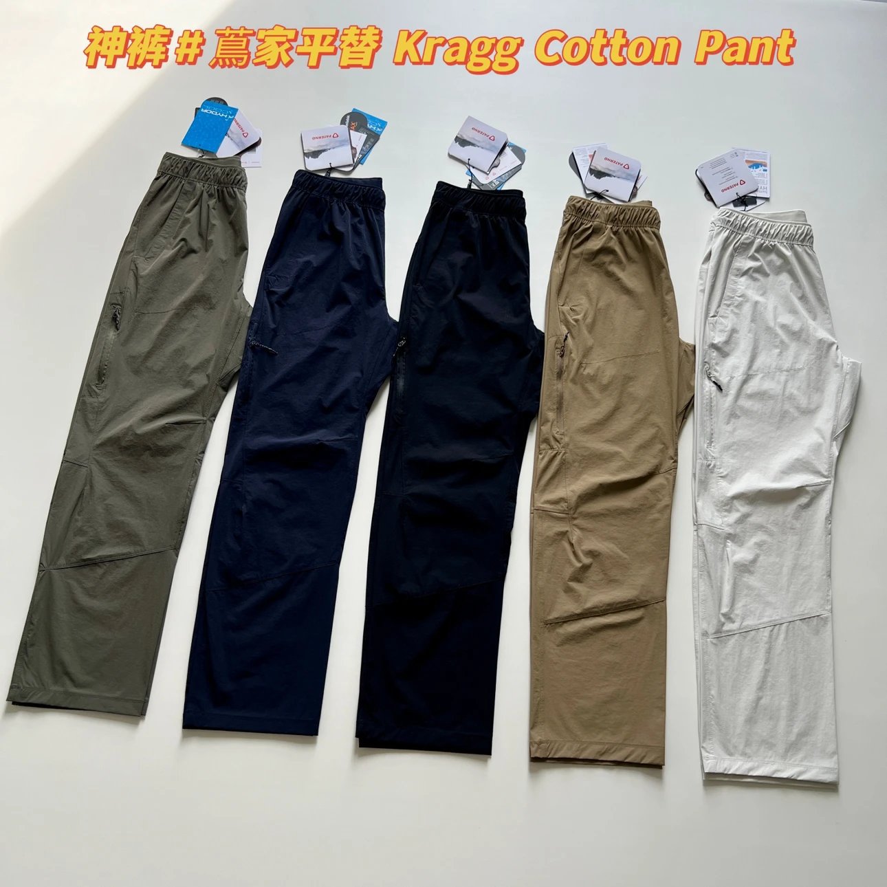 Bird Flat Replacement Woven Water-Repellent Mountain Outdoor Pants Sports Casual Hiking Pants Side Zipper Straight Pants